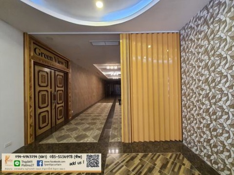 ฉากกั้นแอร์ ฉากกั้นห้อง