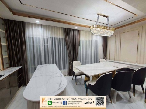 งานติดตั้งผ้าม่าน